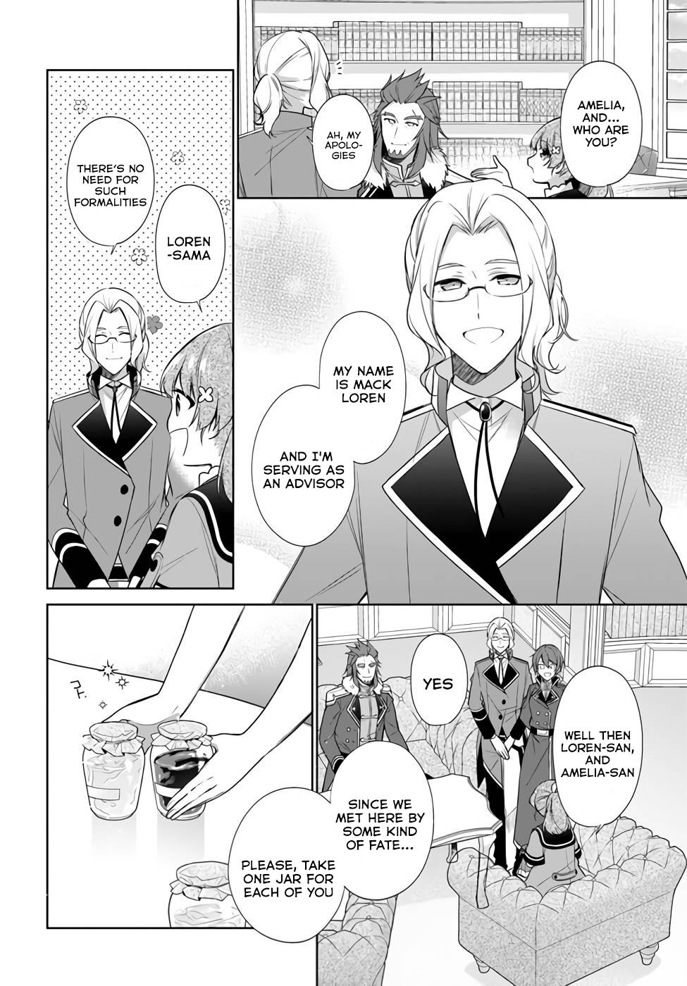 Seijo ja nakatta no de, Oukyuu de nonbiri Gohan wo Tsukuru koto ni shimashita Chapter 21 page 12 - 