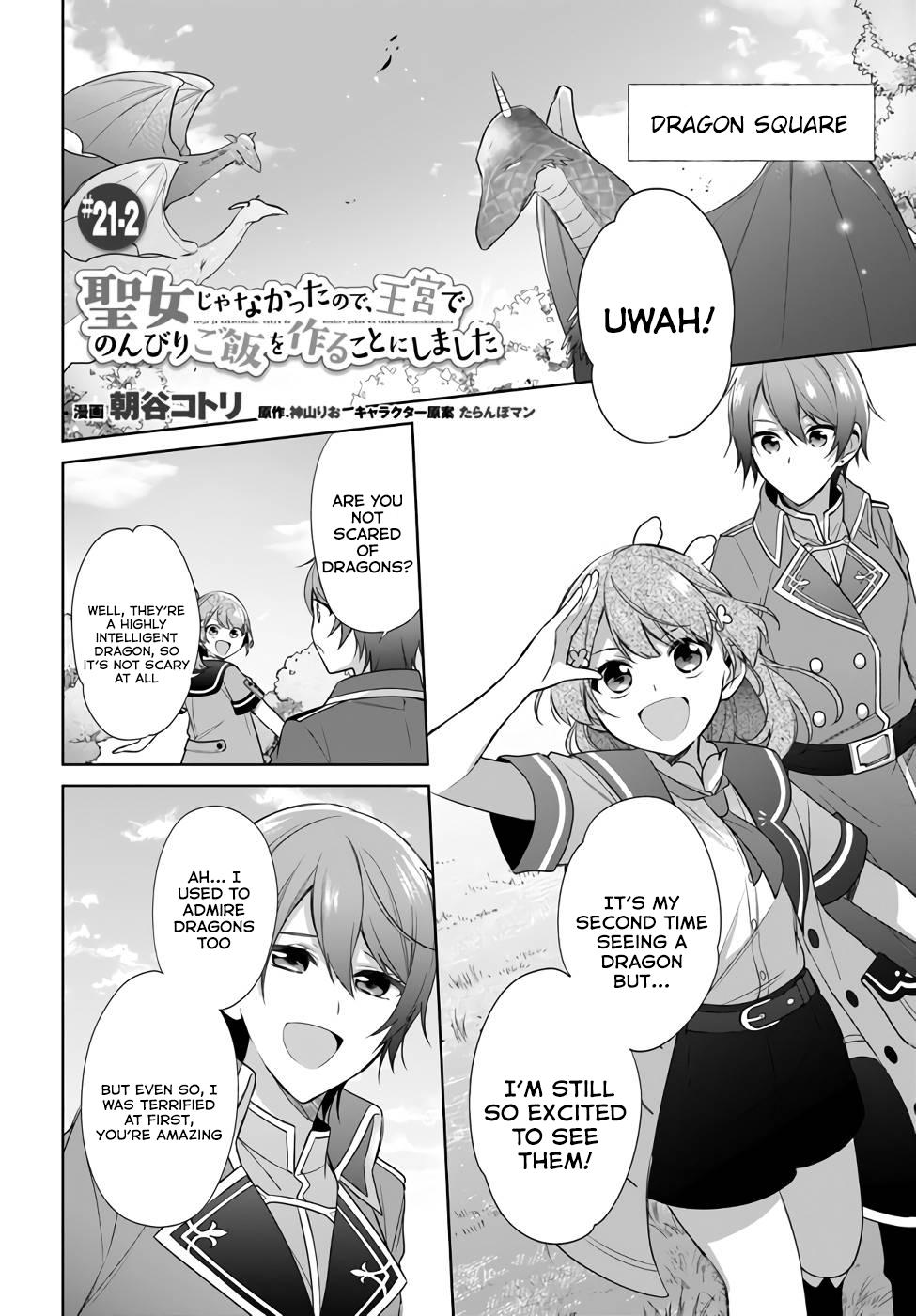 Seijo ja nakatta no de, Oukyuu de nonbiri Gohan wo Tsukuru koto ni shimashita Chapter 21 page 14 - 