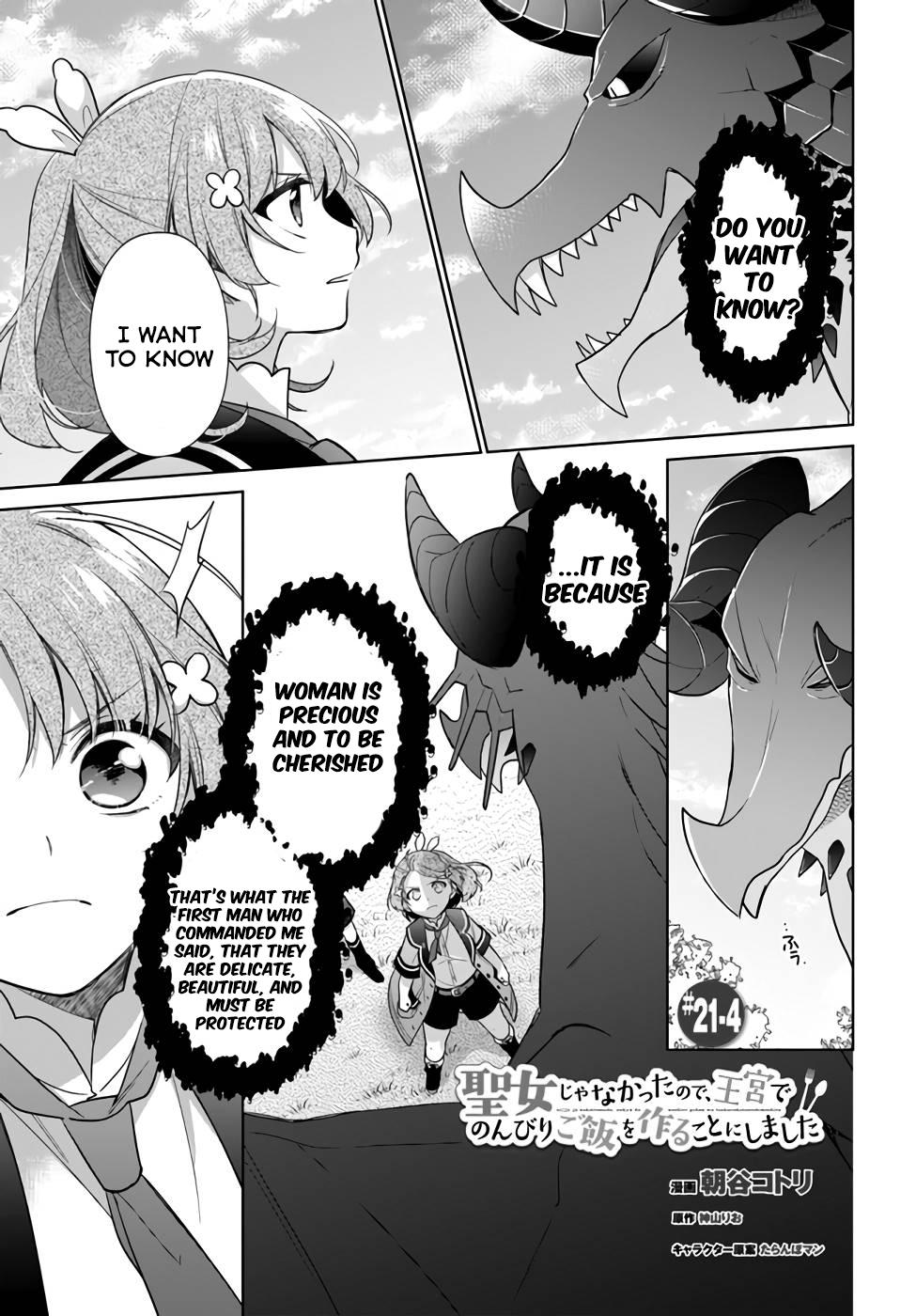 Seijo ja nakatta no de, Oukyuu de nonbiri Gohan wo Tsukuru koto ni shimashita Chapter 21 page 27 - 