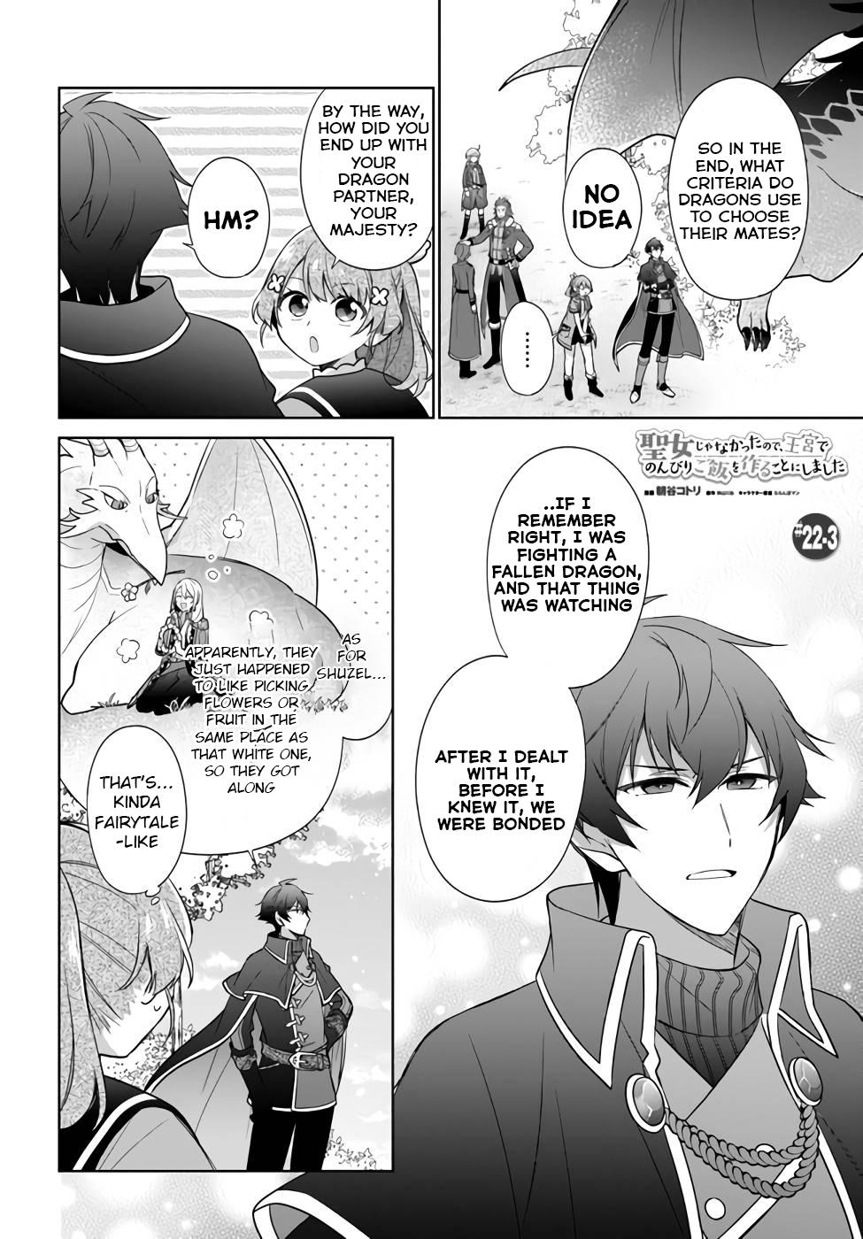 Seijo ja nakatta no de, Oukyuu de nonbiri Gohan wo Tsukuru koto ni shimashita Chapter 22 page 14 - 