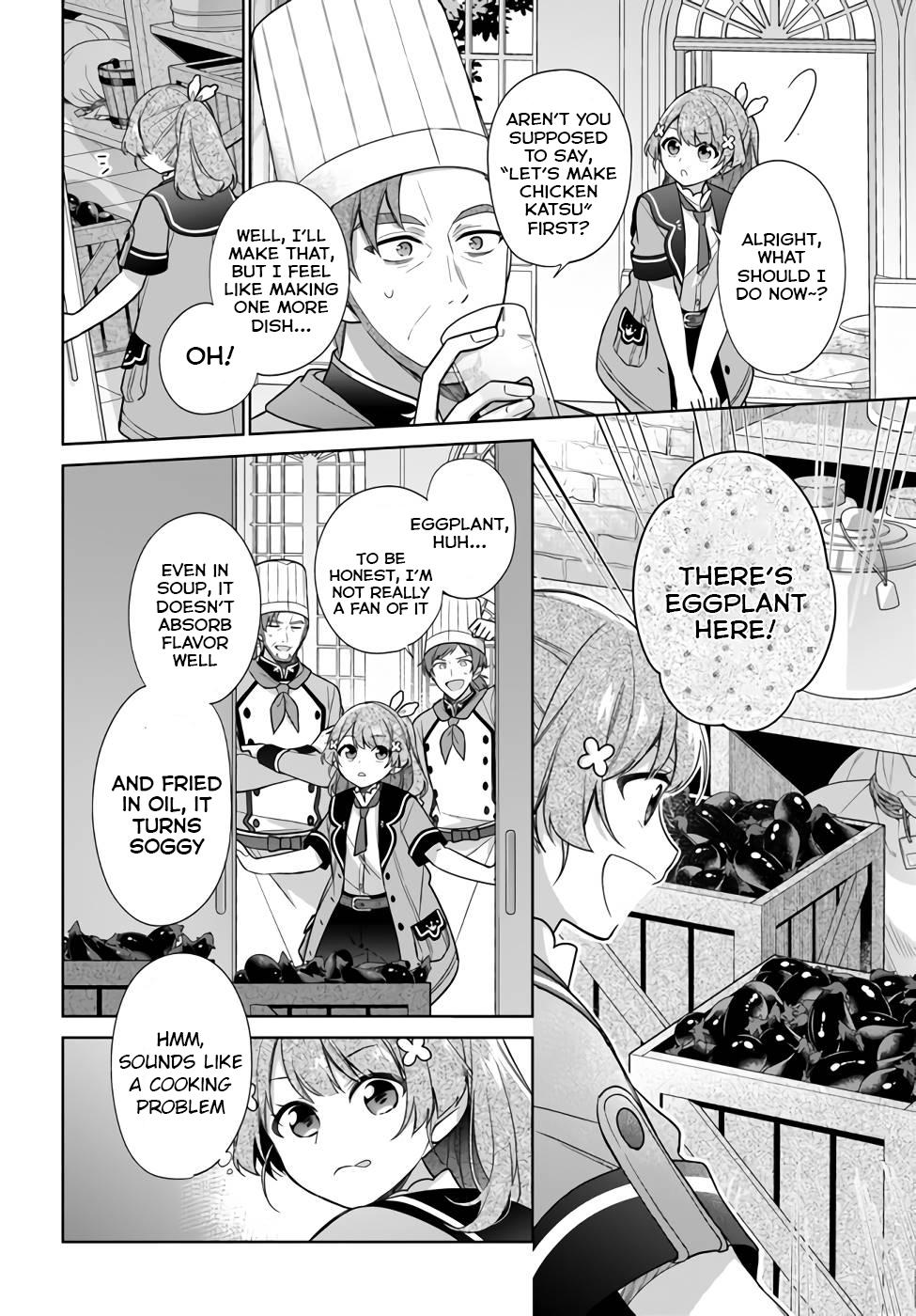 Seijo ja nakatta no de, Oukyuu de nonbiri Gohan wo Tsukuru koto ni shimashita Chapter 22 page 18 - 