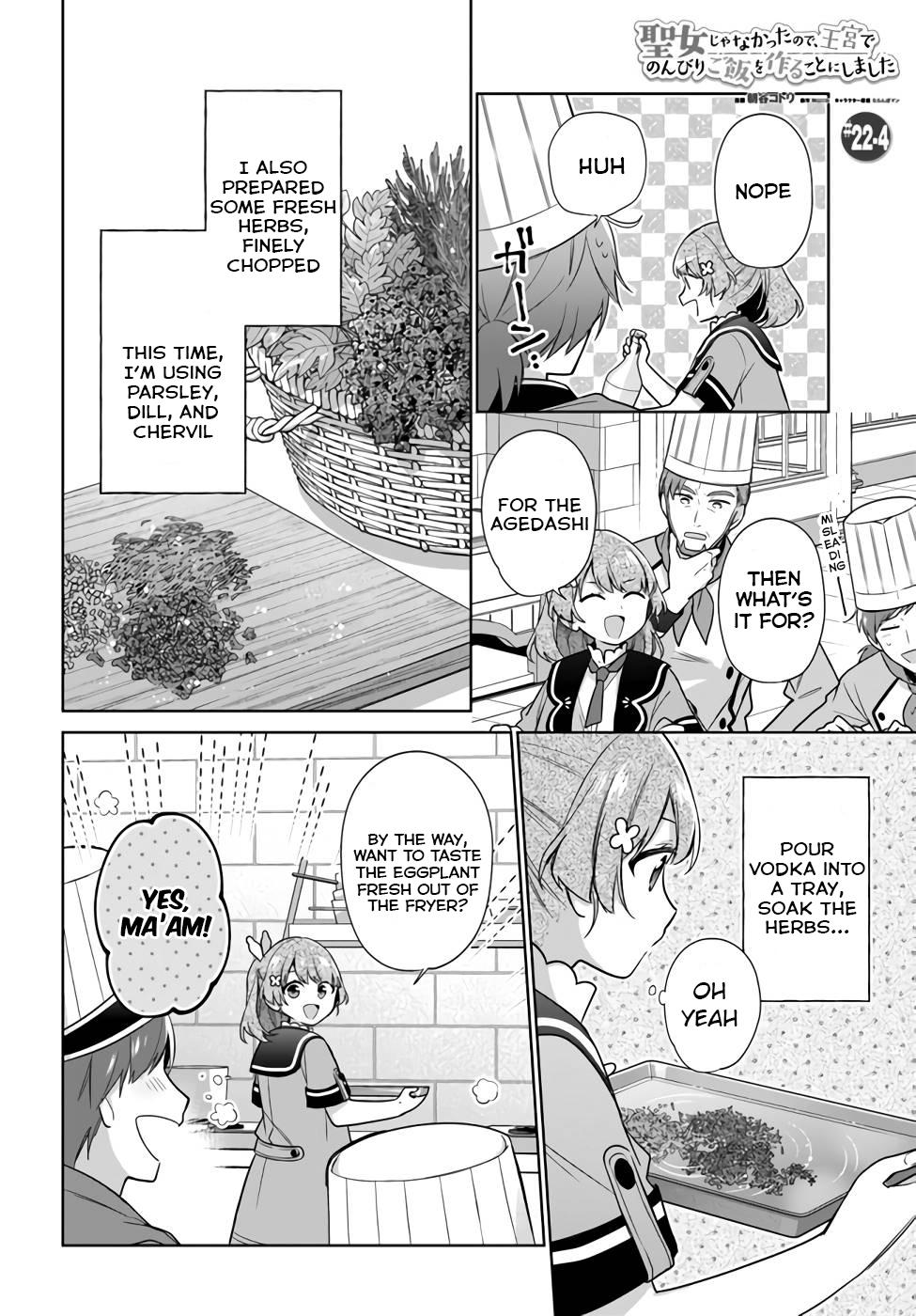 Seijo ja nakatta no de, Oukyuu de nonbiri Gohan wo Tsukuru koto ni shimashita Chapter 22 page 22 - 
