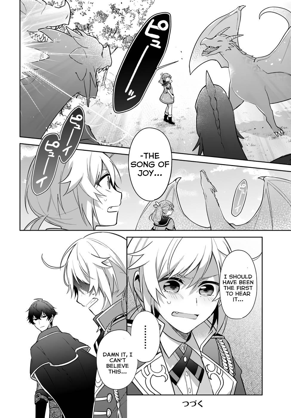 Seijo ja nakatta no de, Oukyuu de nonbiri Gohan wo Tsukuru koto ni shimashita Chapter 22 page 6 - 