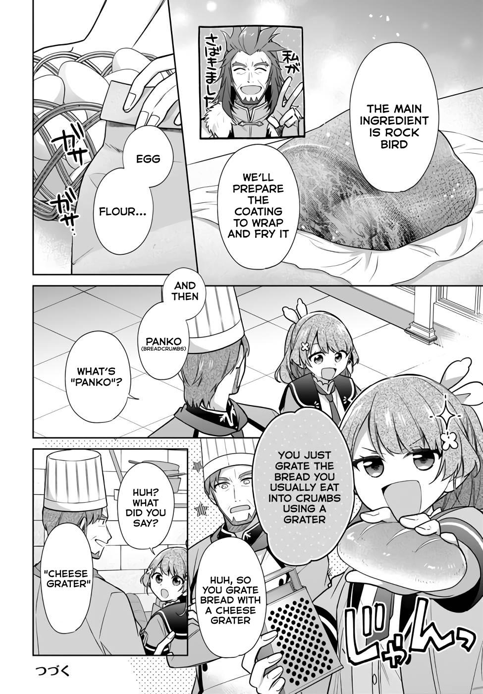 Seijo ja nakatta no de, Oukyuu de nonbiri Gohan wo Tsukuru koto ni shimashita Chapter 23 page 14 - 
