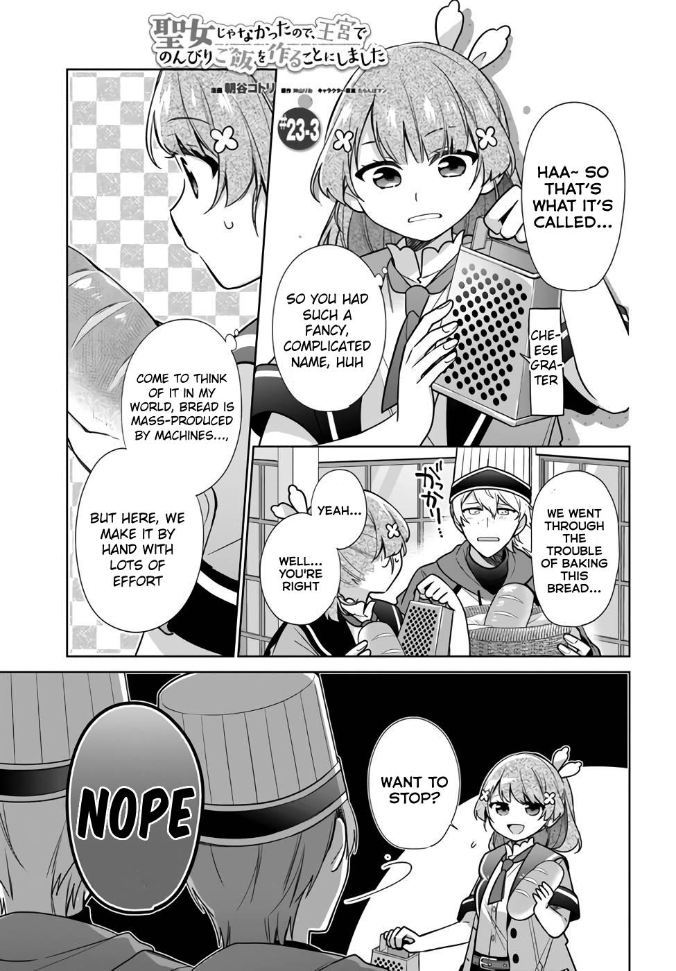 Seijo ja nakatta no de, Oukyuu de nonbiri Gohan wo Tsukuru koto ni shimashita Chapter 23 page 15 - 