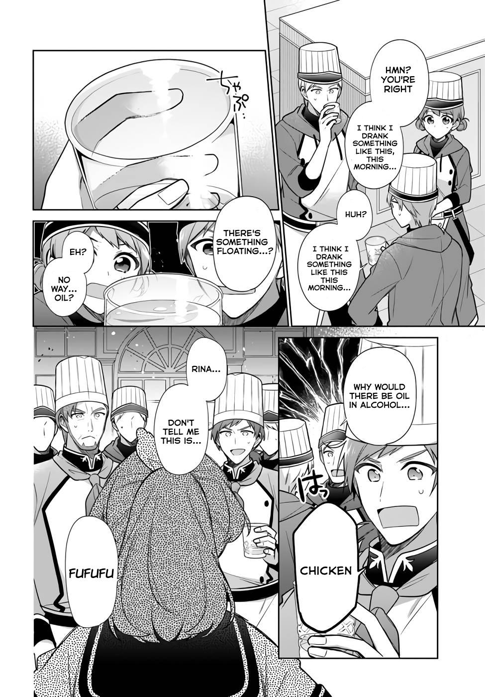 Seijo ja nakatta no de, Oukyuu de nonbiri Gohan wo Tsukuru koto ni shimashita Chapter 23 page 6 - 