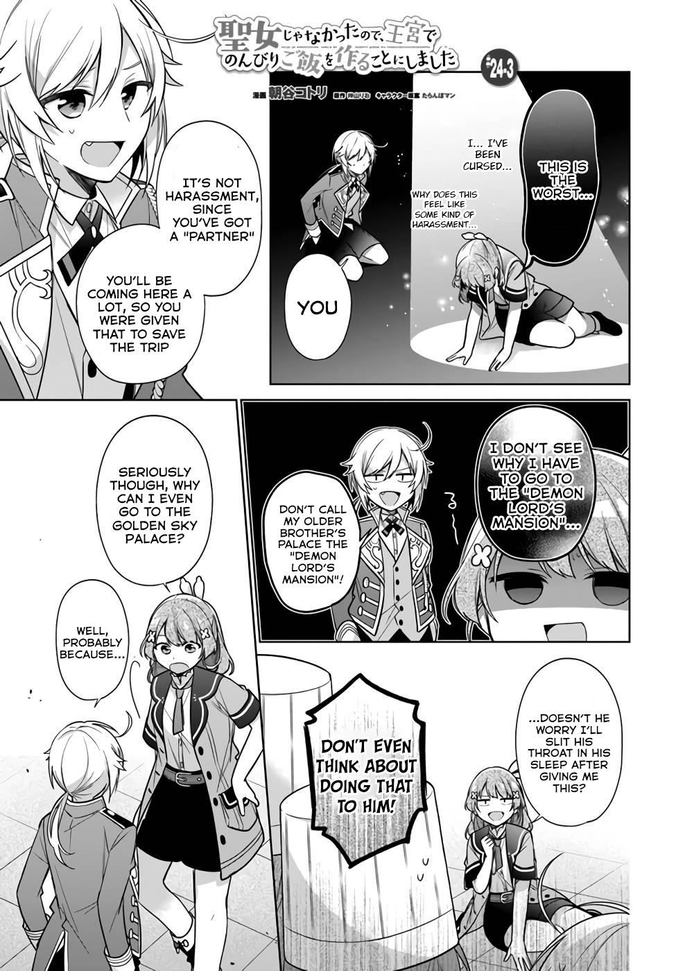 Seijo ja nakatta no de, Oukyuu de nonbiri Gohan wo Tsukuru koto ni shimashita Chapter 24 page 15 - 