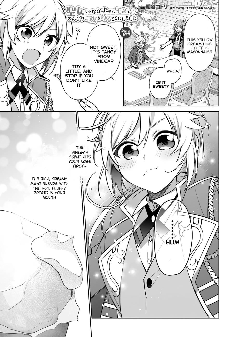 Seijo ja nakatta no de, Oukyuu de nonbiri Gohan wo Tsukuru koto ni shimashita Chapter 24 page 23 - 