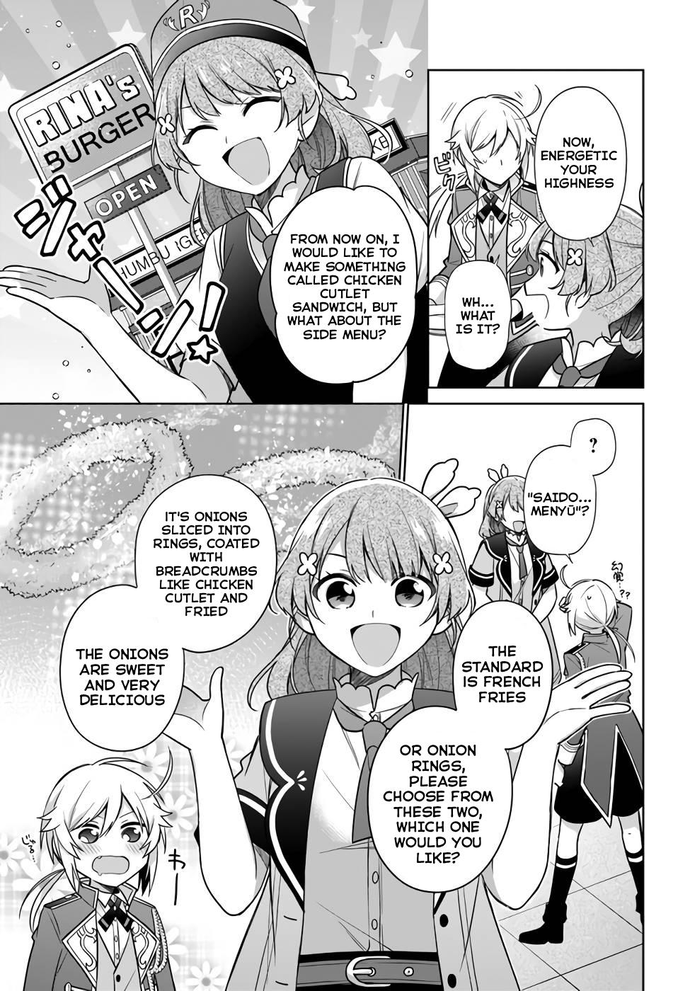 Seijo ja nakatta no de, Oukyuu de nonbiri Gohan wo Tsukuru koto ni shimashita Chapter 25 page 3 - 