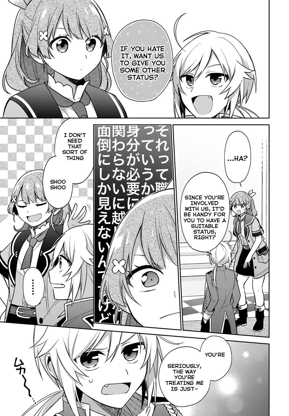Seijo ja nakatta no de, Oukyuu de nonbiri Gohan wo Tsukuru koto ni shimashita Chapter 25 page 27 - 