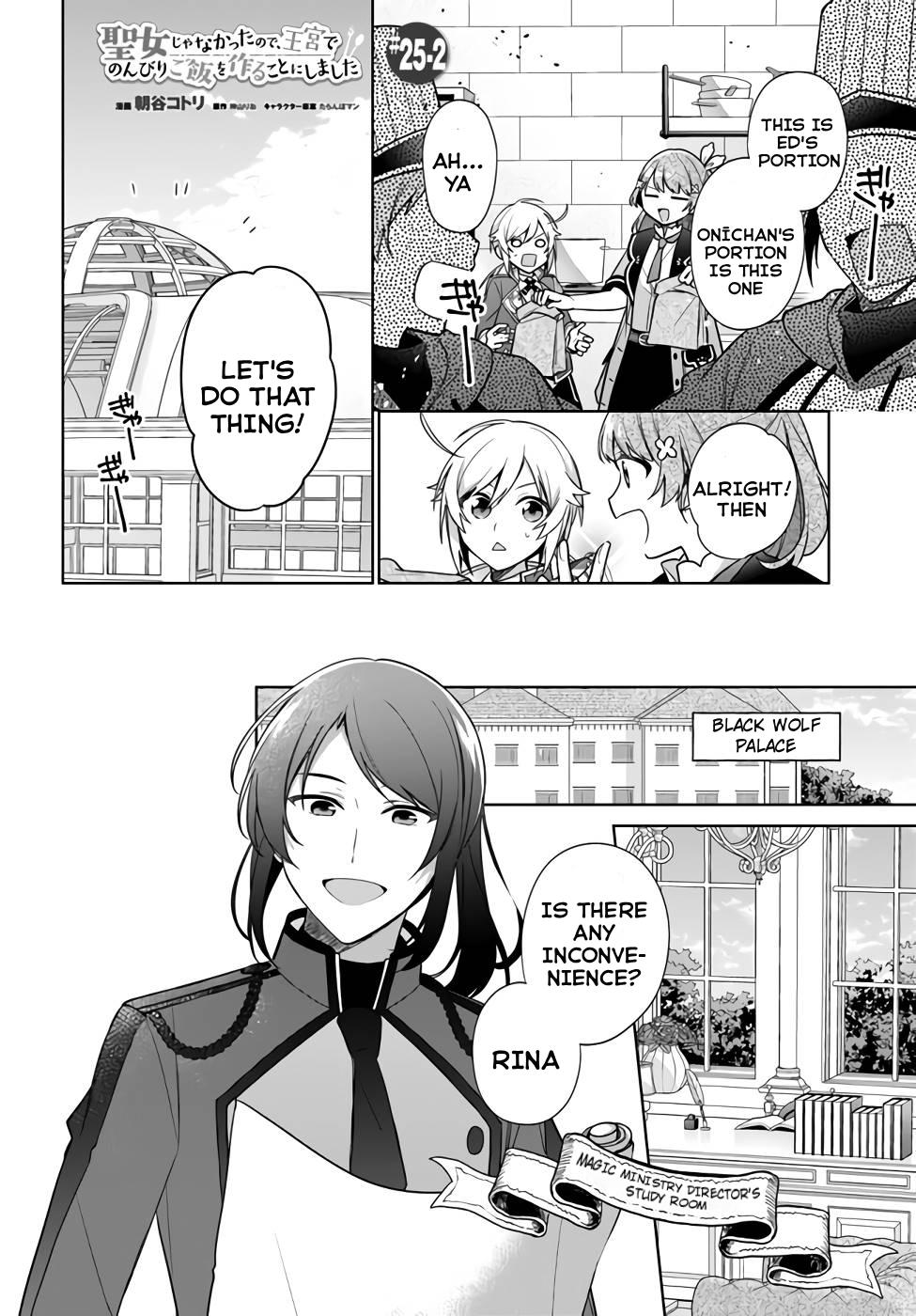 Seijo ja nakatta no de, Oukyuu de nonbiri Gohan wo Tsukuru koto ni shimashita Chapter 25 page 8 - 