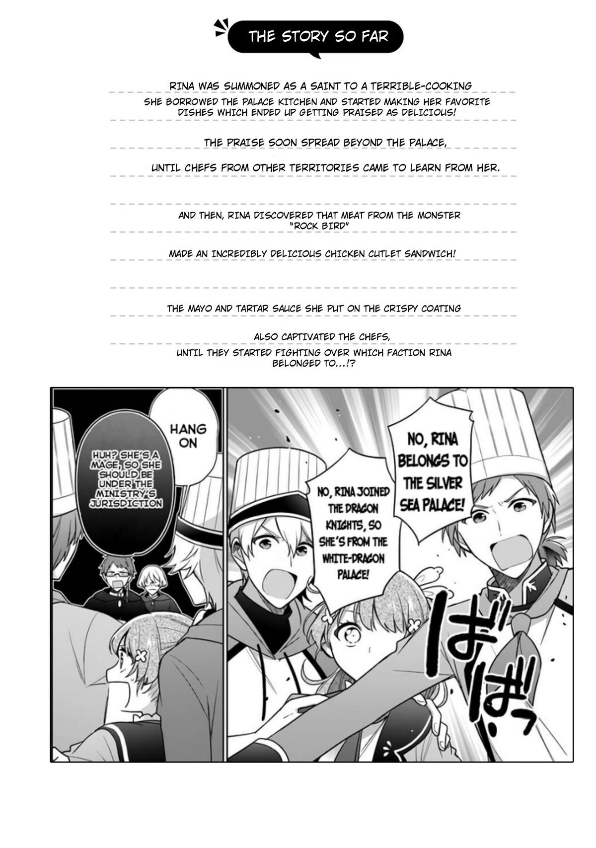 Seijo ja nakatta no de, Oukyuu de nonbiri Gohan wo Tsukuru koto ni shimashita Chapter 26 page 6 - 