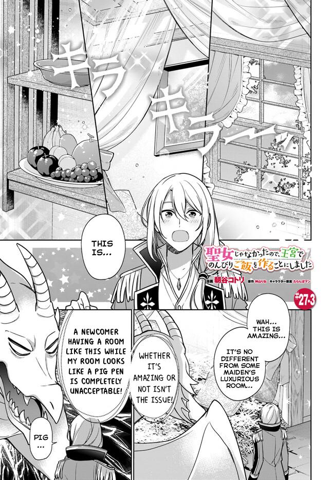 Seijo ja nakatta no de, Oukyuu de nonbiri Gohan wo Tsukuru koto ni shimashita Chapter 27 page 15 - 