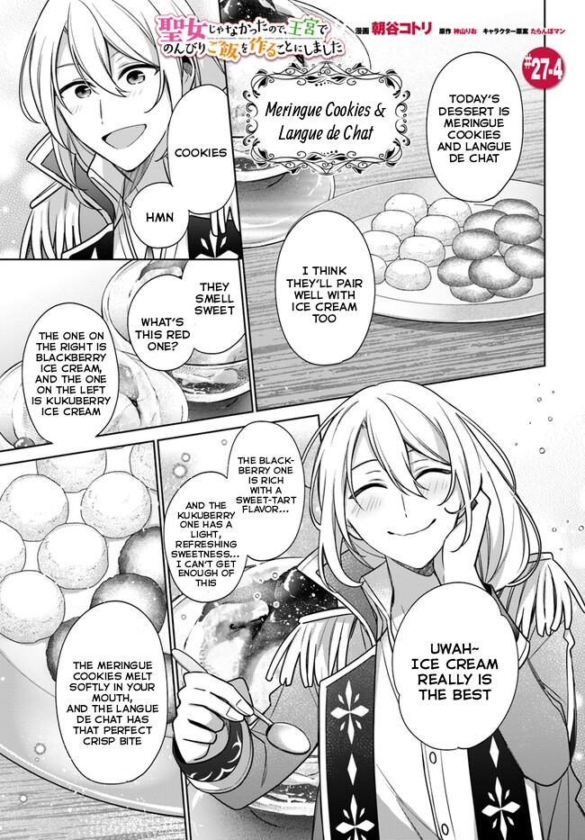Seijo ja nakatta no de, Oukyuu de nonbiri Gohan wo Tsukuru koto ni shimashita Chapter 27 page 23 - 