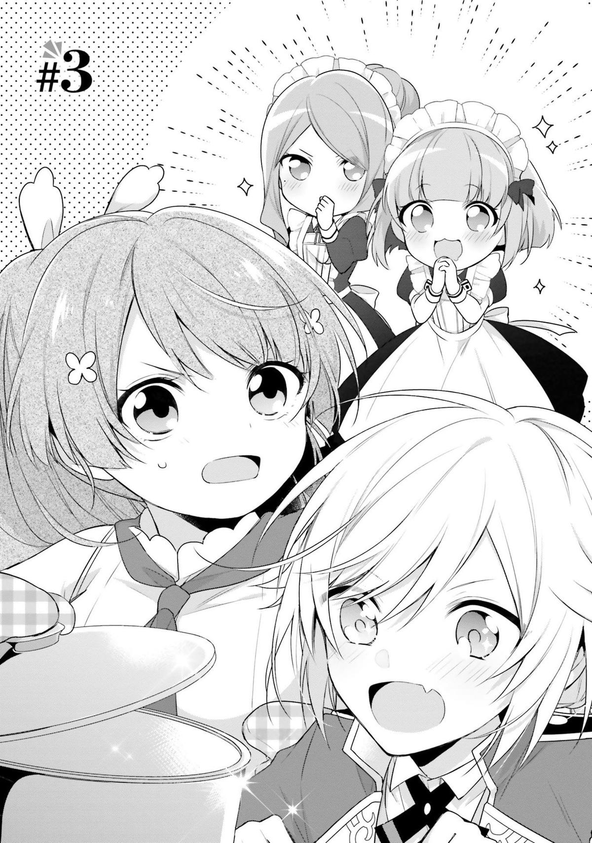 Seijo ja nakatta no de, Oukyuu de nonbiri Gohan wo Tsukuru koto ni shimashita Chapter 3 page 1 - 