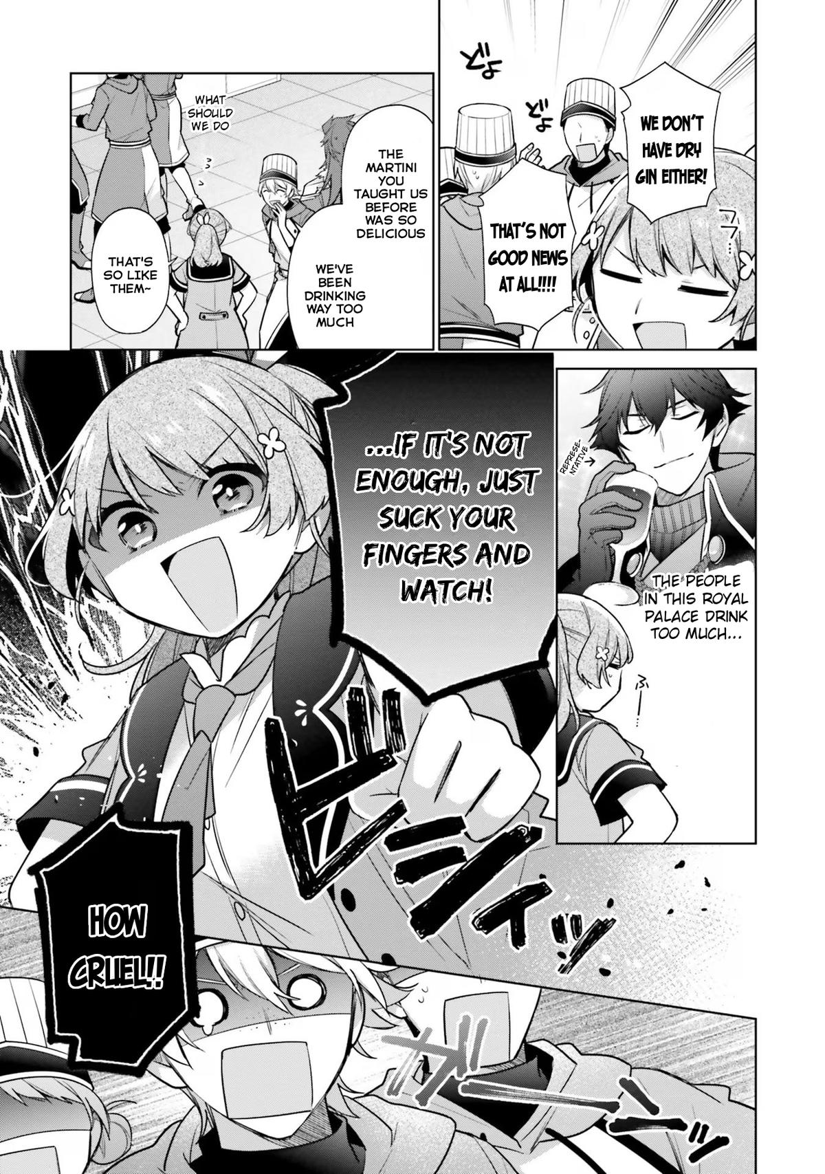 Seijo ja nakatta no de, Oukyuu de nonbiri Gohan wo Tsukuru koto ni shimashita Chapter 30 page 13 - 