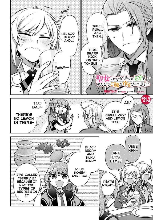 Seijo ja nakatta no de, Oukyuu de nonbiri Gohan wo Tsukuru koto ni shimashita Chapter 31 page 13 - 