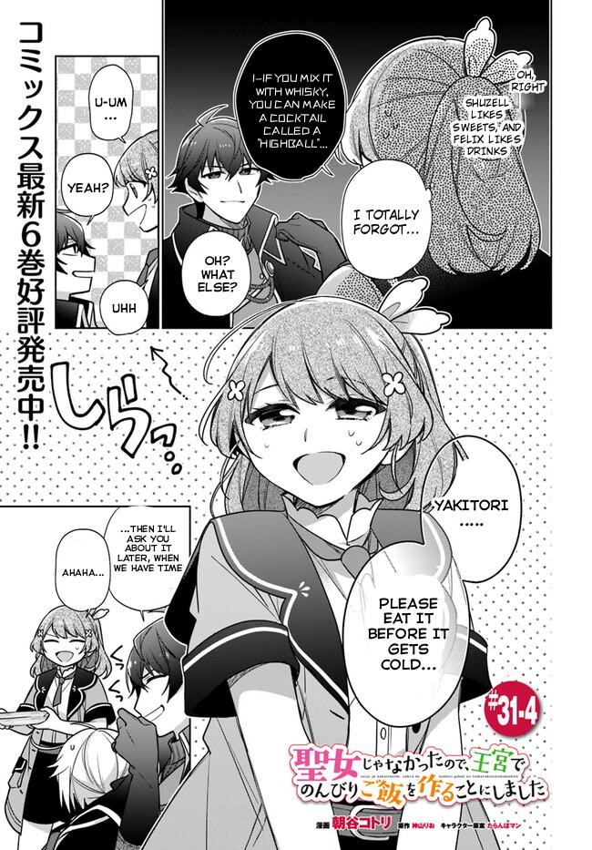 Seijo ja nakatta no de, Oukyuu de nonbiri Gohan wo Tsukuru koto ni shimashita Chapter 31 page 20 - 