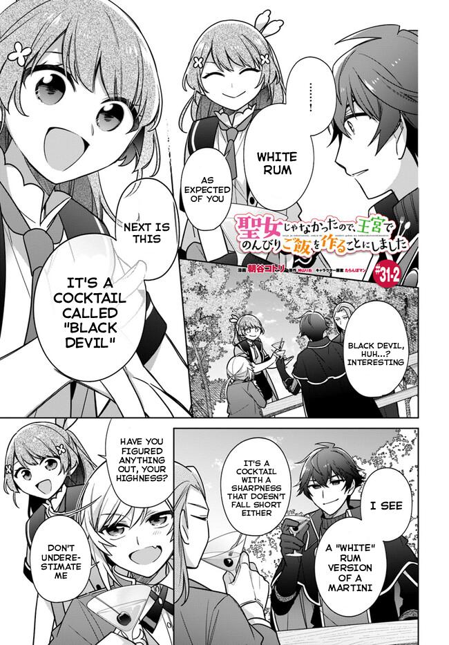 Seijo ja nakatta no de, Oukyuu de nonbiri Gohan wo Tsukuru koto ni shimashita Chapter 31 page 8 - 