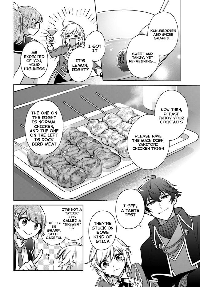 Seijo ja nakatta no de, Oukyuu de nonbiri Gohan wo Tsukuru koto ni shimashita Chapter 31 page 9 - 