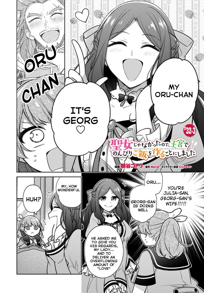 Seijo ja nakatta no de, Oukyuu de nonbiri Gohan wo Tsukuru koto ni shimashita Chapter 32 page 16 - 