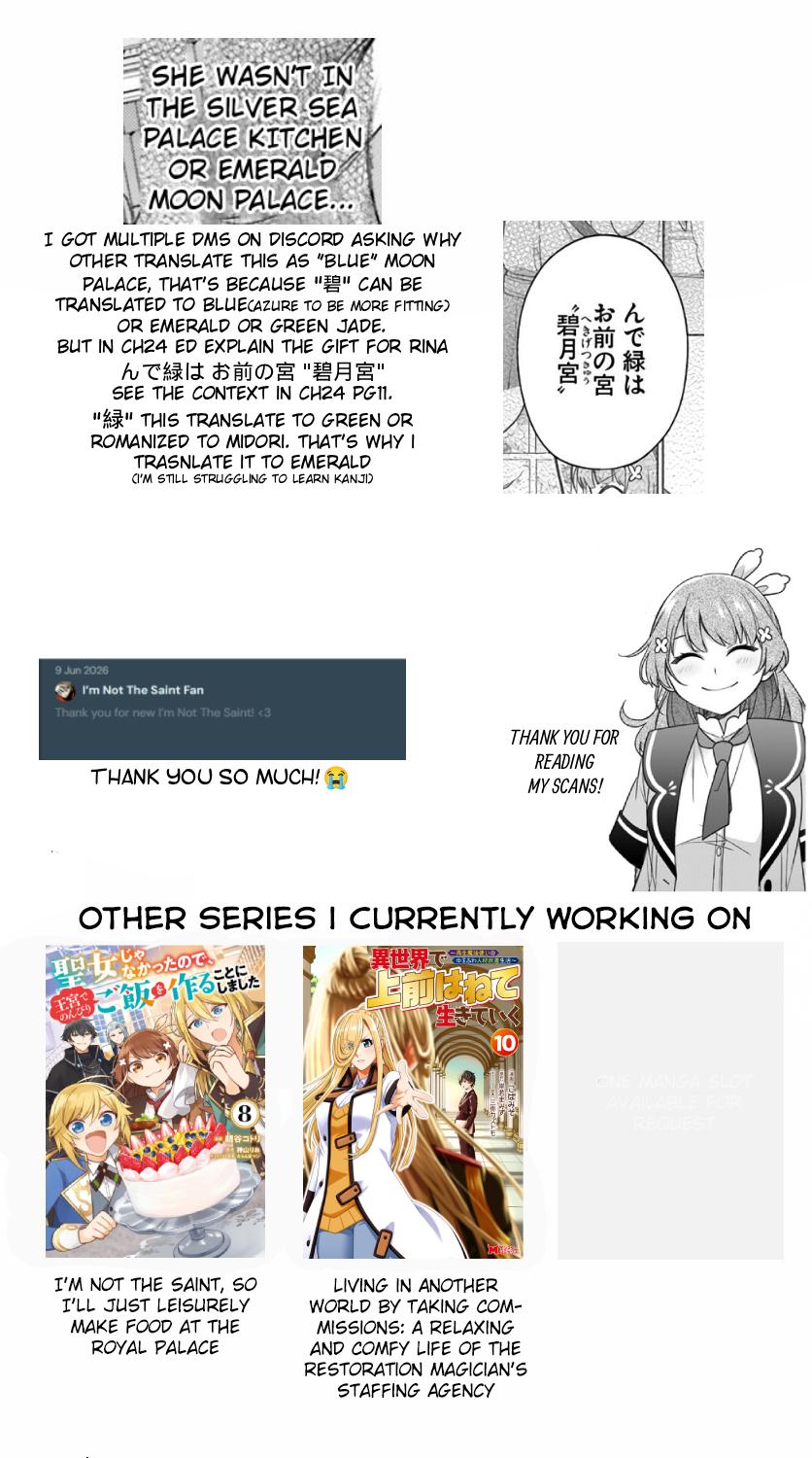 Seijo ja nakatta no de, Oukyuu de nonbiri Gohan wo Tsukuru koto ni shimashita Chapter 33 page 32 - 