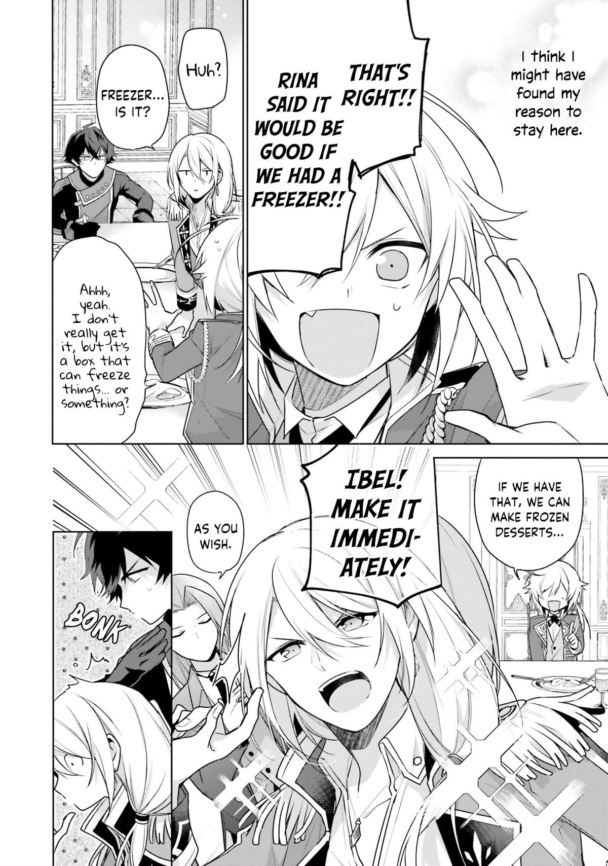 Seijo ja nakatta no de, Oukyuu de nonbiri Gohan wo Tsukuru koto ni shimashita Chapter 5 page 26 - 