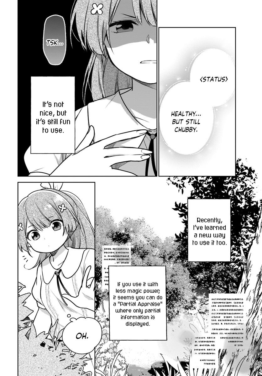 Seijo ja nakatta no de, Oukyuu de nonbiri Gohan wo Tsukuru koto ni shimashita Chapter 6 page 12 - 
