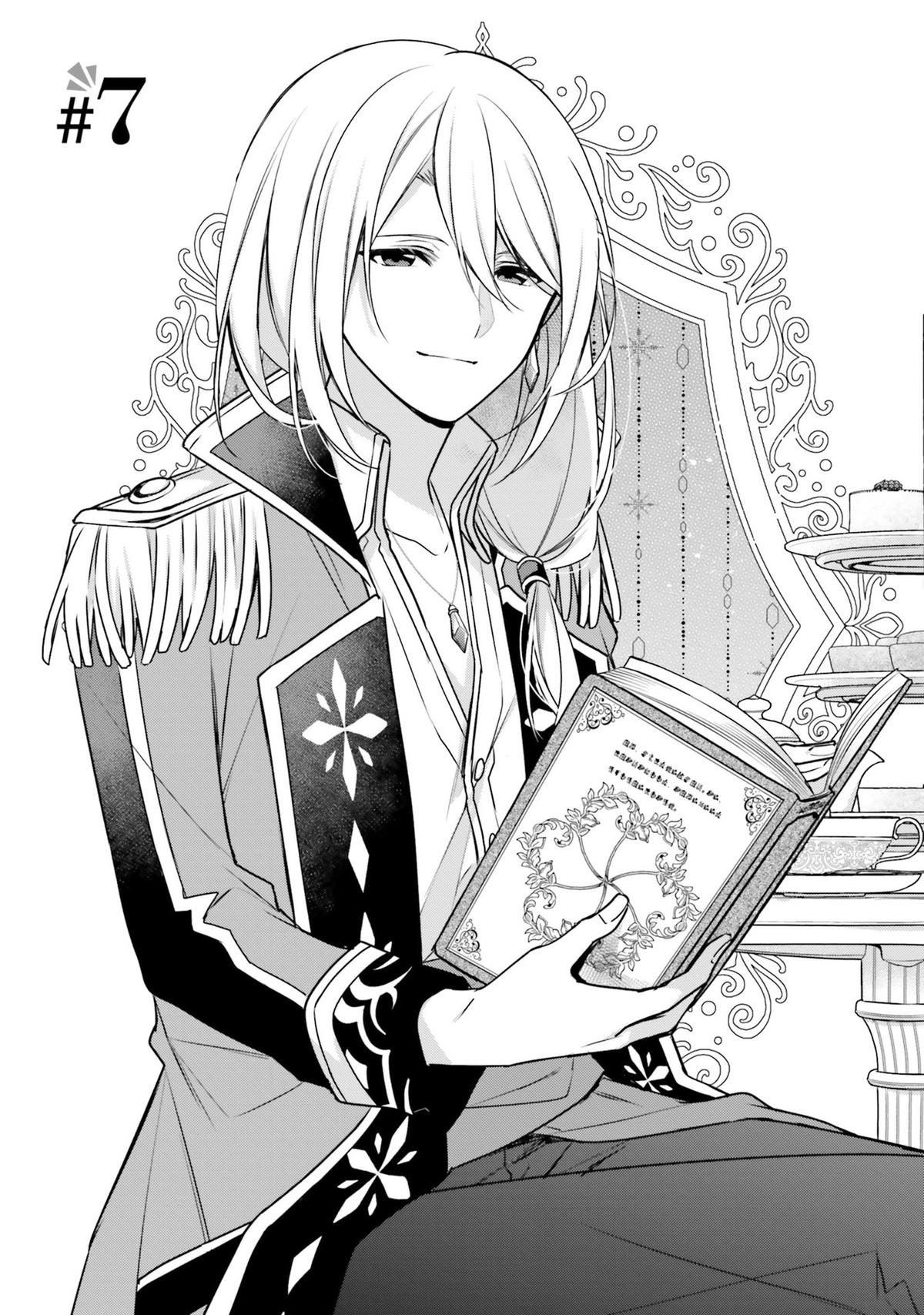 Seijo ja nakatta no de, Oukyuu de nonbiri Gohan wo Tsukuru koto ni shimashita Chapter 7 page 1 - 
