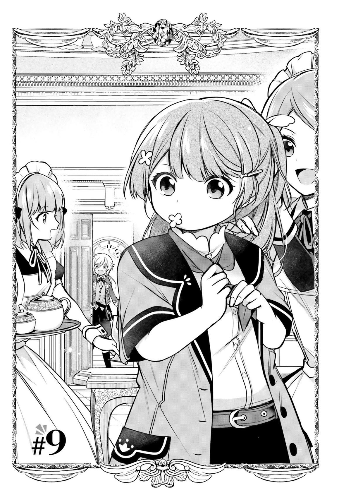 Seijo ja nakatta no de, Oukyuu de nonbiri Gohan wo Tsukuru koto ni shimashita Chapter 9 page 1 - 