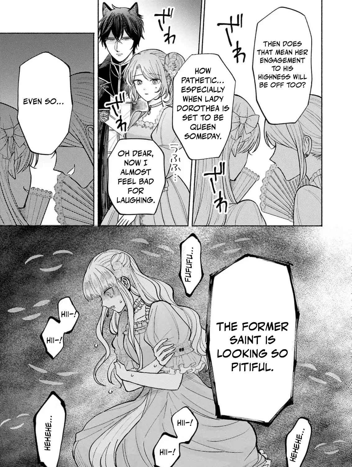 Seijo no Imouto no Shirinugui wo Ousetsu Katta, Tada no Jijo de Gozaimasu ~Shazaisaki no Shishijinkoku de Nazeka Reikoku Kuro Ookami Heika ni Misomeraremashita!?~ Chapter 11 page 19 - 