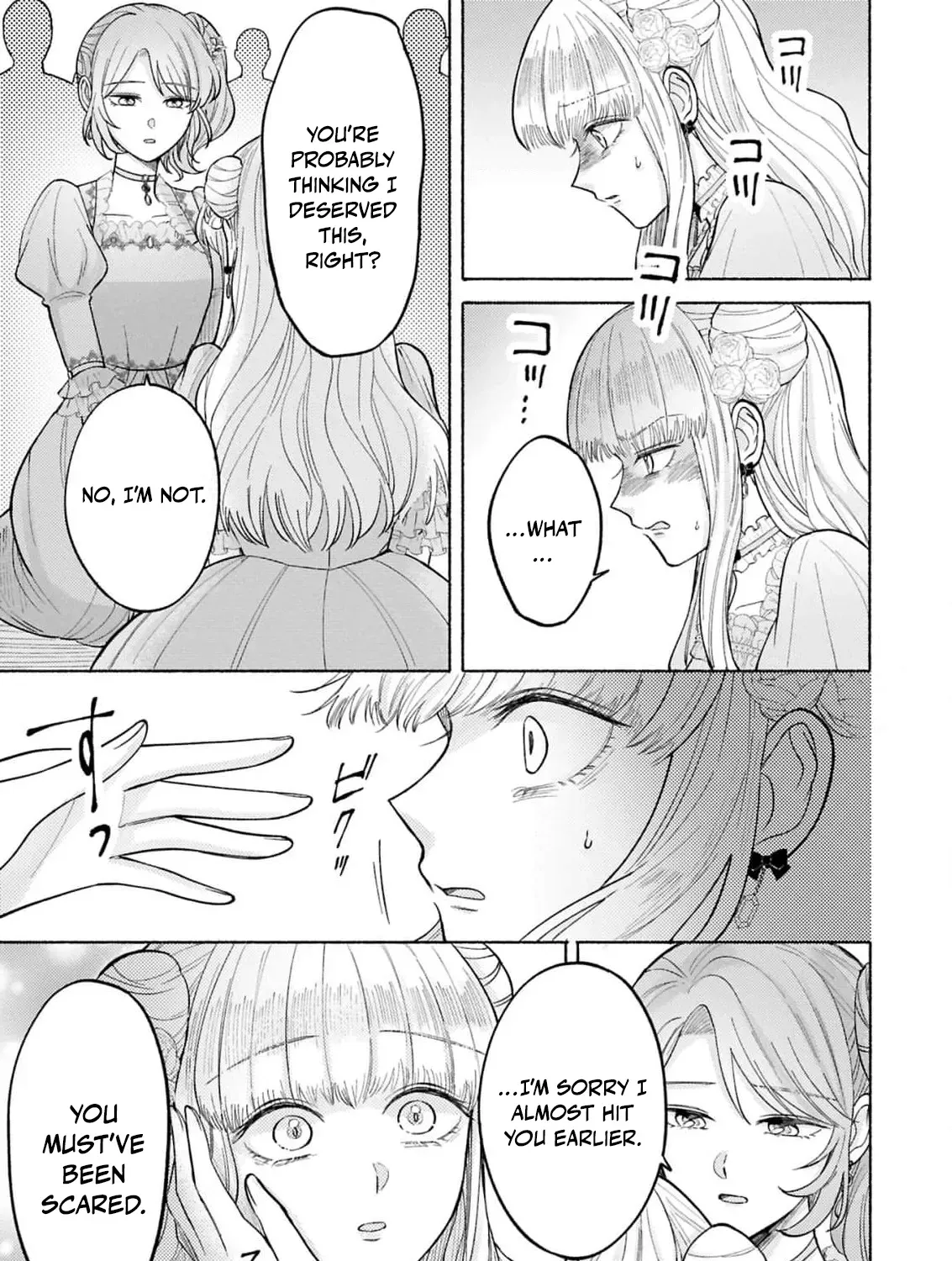 Seijo no Imouto no Shirinugui wo Ousetsu Katta, Tada no Jijo de Gozaimasu ~Shazaisaki no Shishijinkoku de Nazeka Reikoku Kuro Ookami Heika ni Misomeraremashita!?~ Chapter 11 page 35 - 