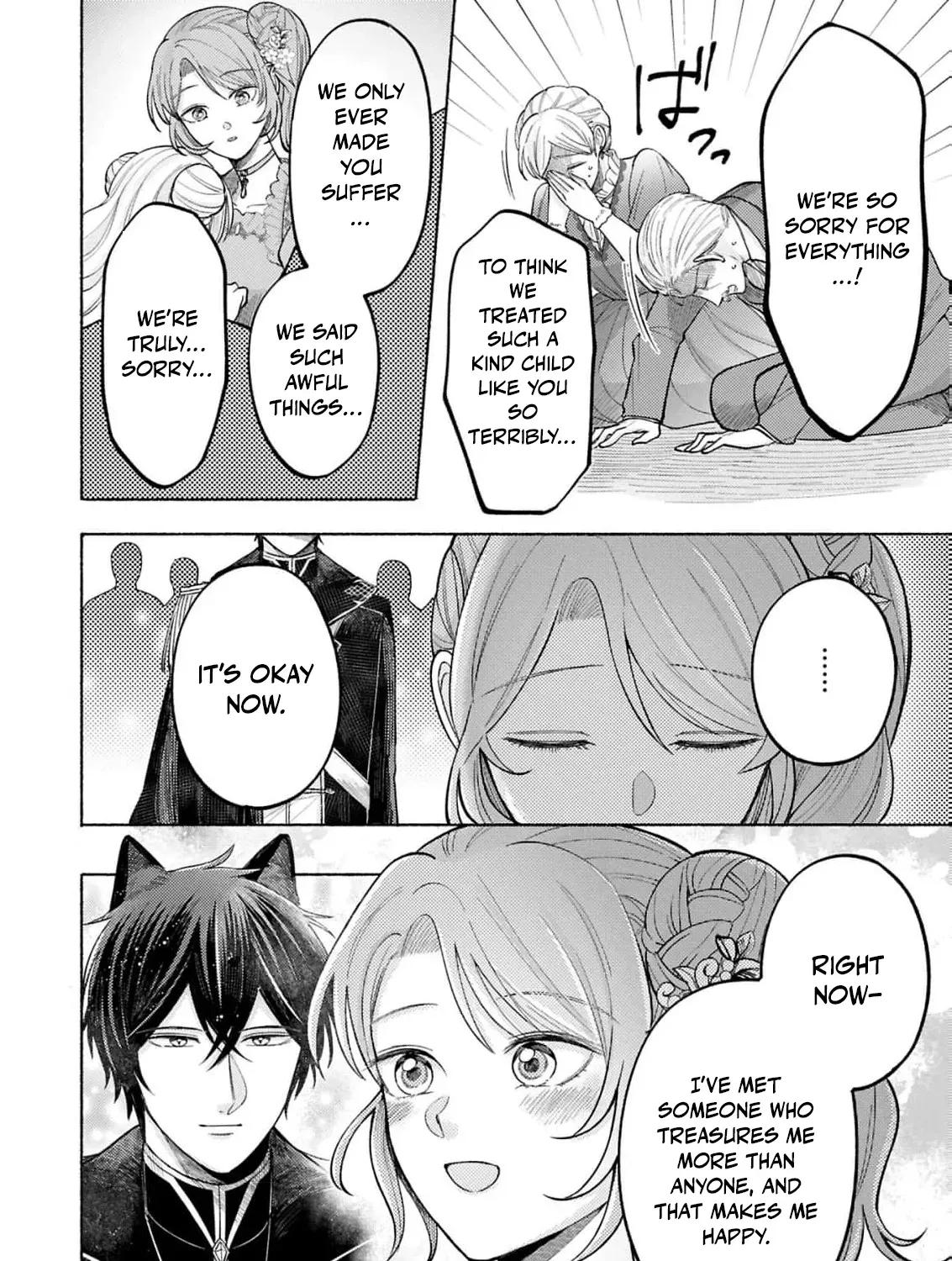 Seijo no Imouto no Shirinugui wo Ousetsu Katta, Tada no Jijo de Gozaimasu ~Shazaisaki no Shishijinkoku de Nazeka Reikoku Kuro Ookami Heika ni Misomeraremashita!?~ Chapter 11 page 45 - 