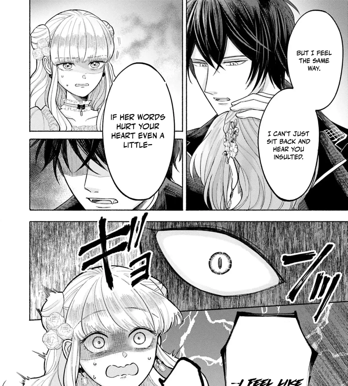 Seijo no Imouto no Shirinugui wo Ousetsu Katta, Tada no Jijo de Gozaimasu ~Shazaisaki no Shishijinkoku de Nazeka Reikoku Kuro Ookami Heika ni Misomeraremashita!?~ Chapter 11 page 9 - 