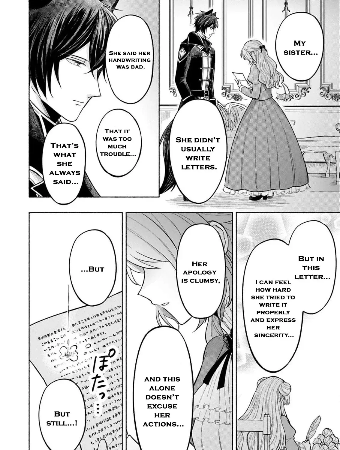 Seijo no Imouto no Shirinugui wo Ousetsu Katta, Tada no Jijo de Gozaimasu ~Shazaisaki no Shishijinkoku de Nazeka Reikoku Kuro Ookami Heika ni Misomeraremashita!?~ Chapter 12 page 17 - 