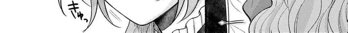 Seijo no Imouto no Shirinugui wo Ousetsu Katta, Tada no Jijo de Gozaimasu ~Shazaisaki no Shishijinkoku de Nazeka Reikoku Kuro Ookami Heika ni Misomeraremashita!?~ Chapter 12 page 22 - 