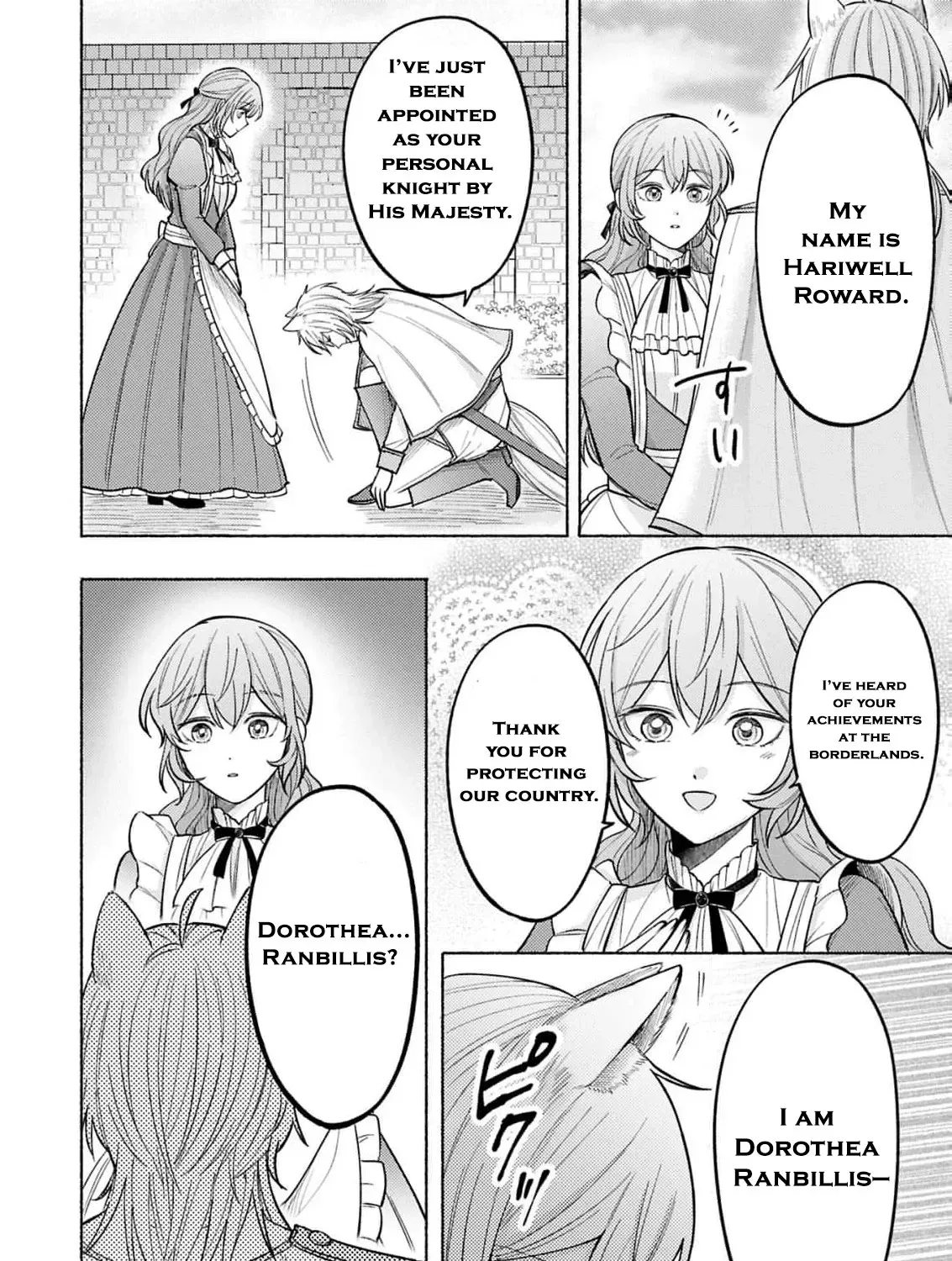 Seijo no Imouto no Shirinugui wo Ousetsu Katta, Tada no Jijo de Gozaimasu ~Shazaisaki no Shishijinkoku de Nazeka Reikoku Kuro Ookami Heika ni Misomeraremashita!?~ Chapter 12 page 45 - 
