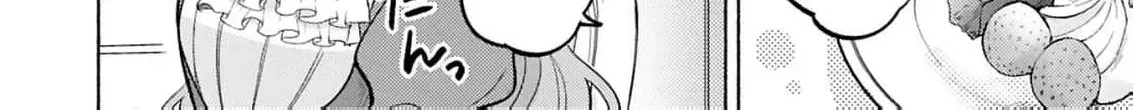 Seijo no Imouto no Shirinugui wo Ousetsu Katta, Tada no Jijo de Gozaimasu ~Shazaisaki no Shishijinkoku de Nazeka Reikoku Kuro Ookami Heika ni Misomeraremashita!?~ Chapter 12 page 10 - 