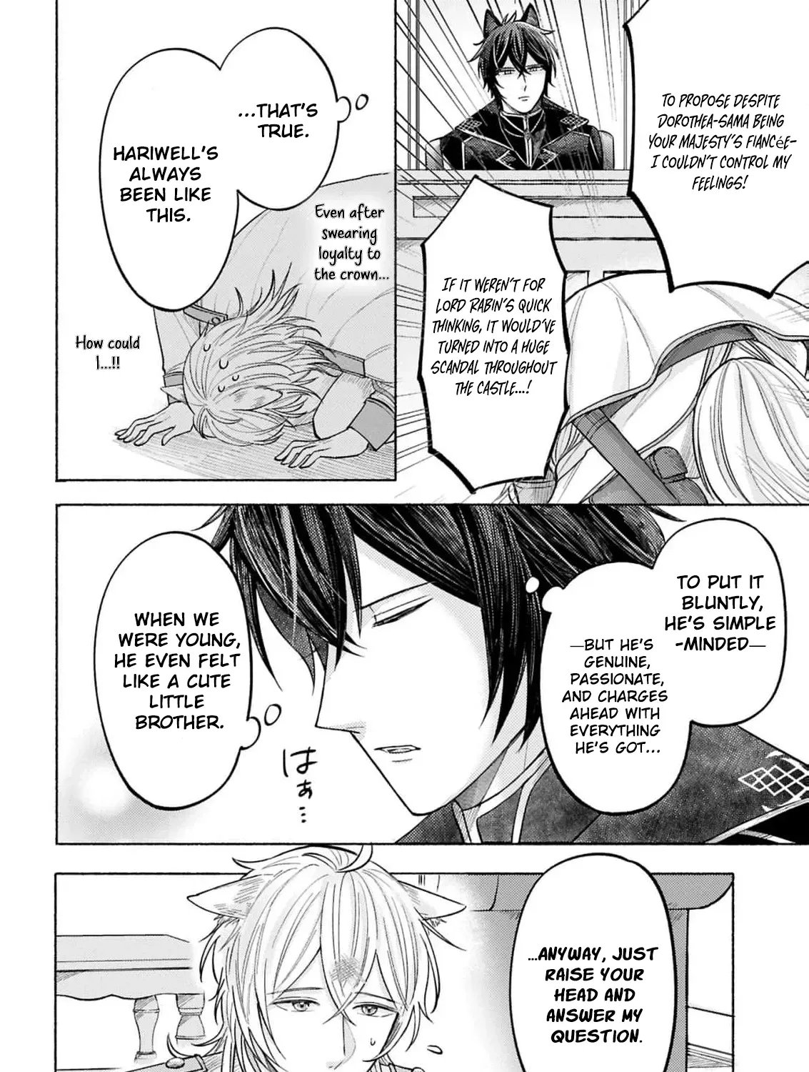 Seijo no Imouto no Shirinugui wo Ousetsu Katta, Tada no Jijo de Gozaimasu ~Shazaisaki no Shishijinkoku de Nazeka Reikoku Kuro Ookami Heika ni Misomeraremashita!?~ Chapter 13 page 13 - 
