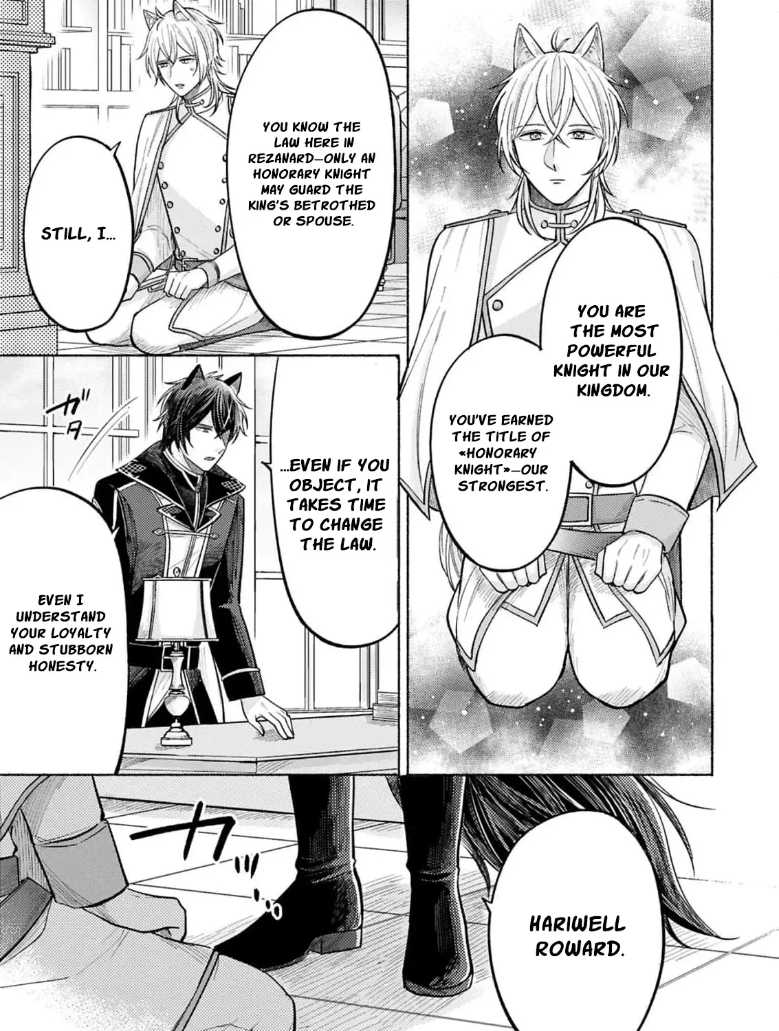 Seijo no Imouto no Shirinugui wo Ousetsu Katta, Tada no Jijo de Gozaimasu ~Shazaisaki no Shishijinkoku de Nazeka Reikoku Kuro Ookami Heika ni Misomeraremashita!?~ Chapter 13 page 19 - 