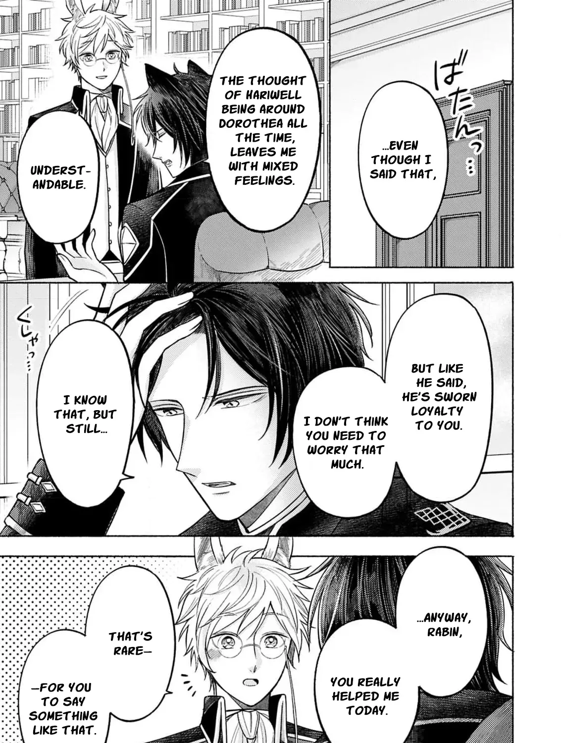 Seijo no Imouto no Shirinugui wo Ousetsu Katta, Tada no Jijo de Gozaimasu ~Shazaisaki no Shishijinkoku de Nazeka Reikoku Kuro Ookami Heika ni Misomeraremashita!?~ Chapter 13 page 23 - 