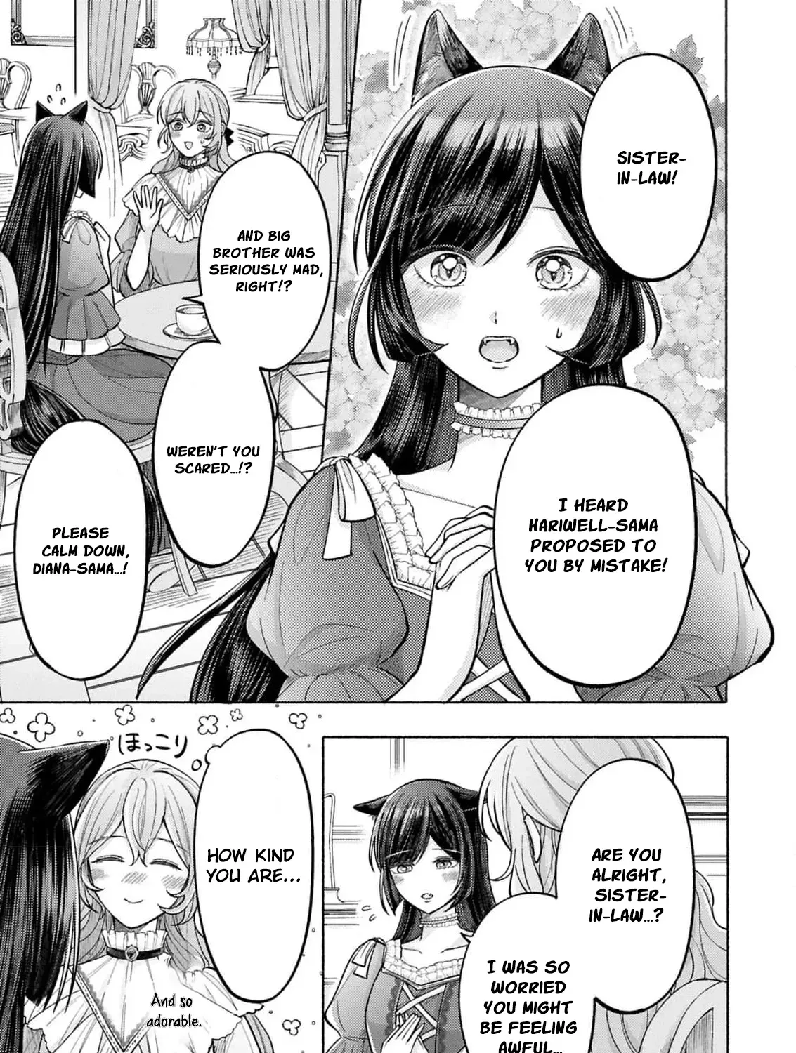 Seijo no Imouto no Shirinugui wo Ousetsu Katta, Tada no Jijo de Gozaimasu ~Shazaisaki no Shishijinkoku de Nazeka Reikoku Kuro Ookami Heika ni Misomeraremashita!?~ Chapter 13 page 27 - 