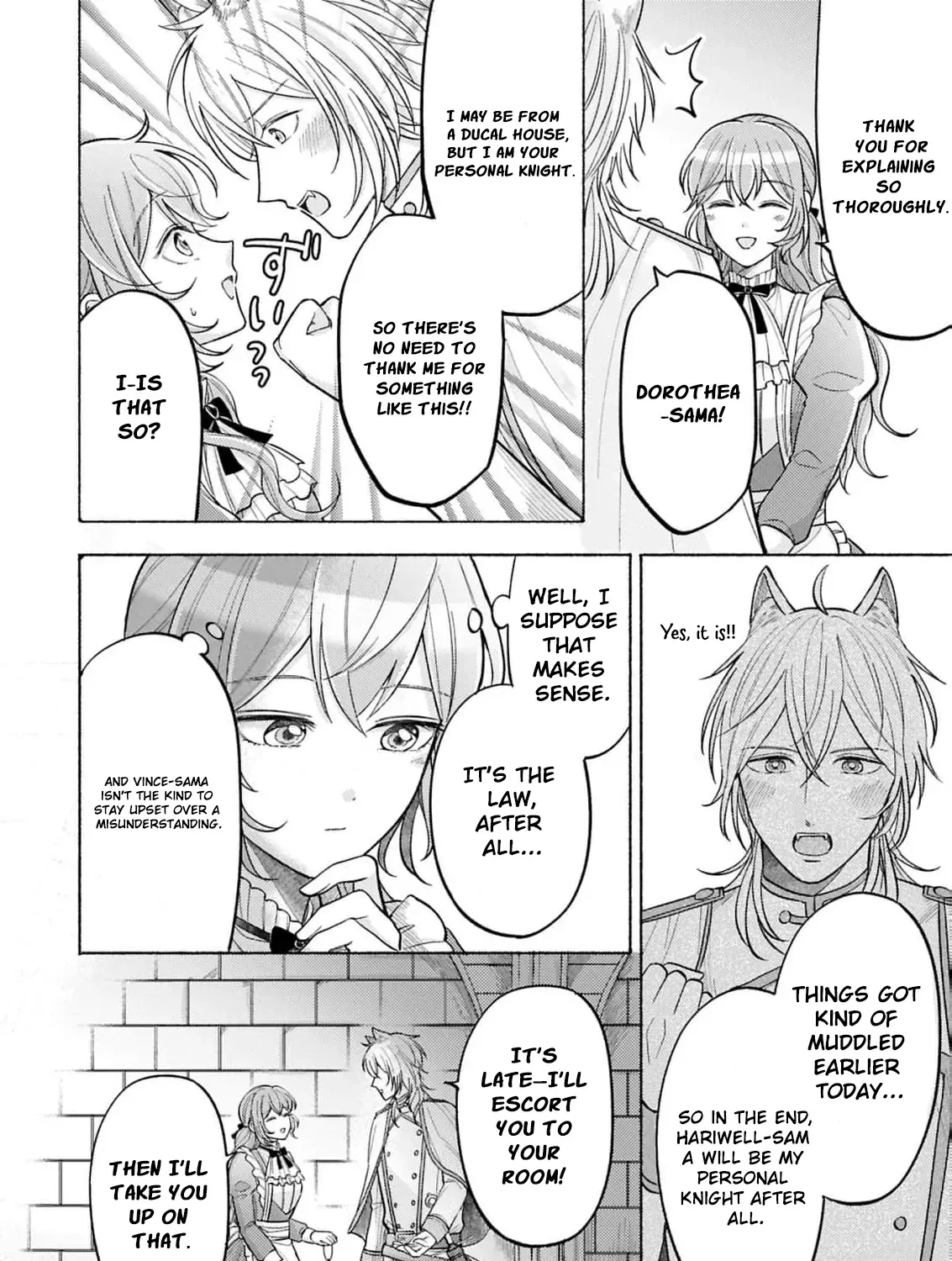 Seijo no Imouto no Shirinugui wo Ousetsu Katta, Tada no Jijo de Gozaimasu ~Shazaisaki no Shishijinkoku de Nazeka Reikoku Kuro Ookami Heika ni Misomeraremashita!?~ Chapter 13 page 45 - 