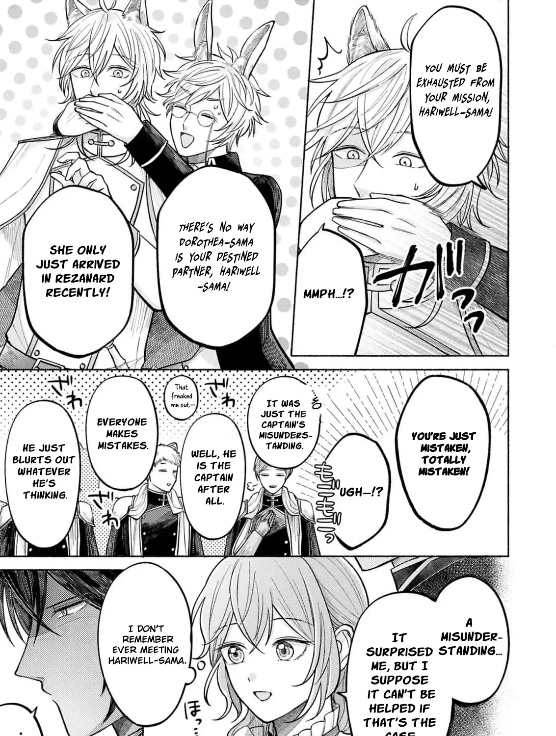 Seijo no Imouto no Shirinugui wo Ousetsu Katta, Tada no Jijo de Gozaimasu ~Shazaisaki no Shishijinkoku de Nazeka Reikoku Kuro Ookami Heika ni Misomeraremashita!?~ Chapter 13 page 7 - 
