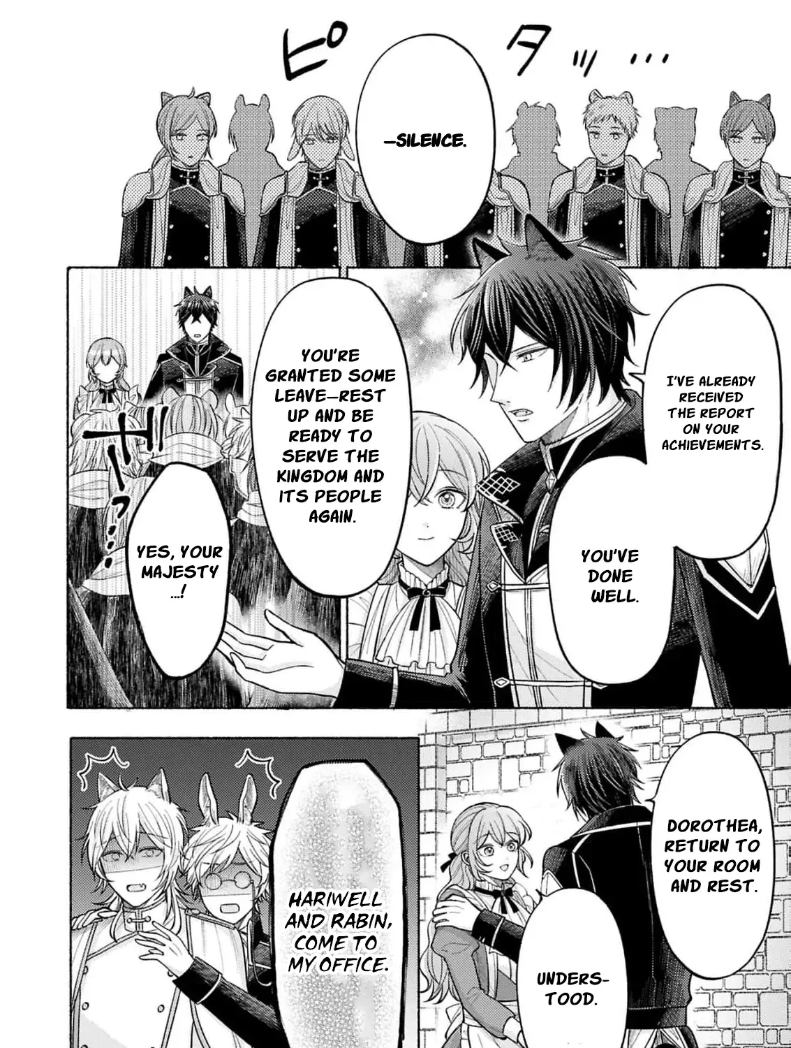 Seijo no Imouto no Shirinugui wo Ousetsu Katta, Tada no Jijo de Gozaimasu ~Shazaisaki no Shishijinkoku de Nazeka Reikoku Kuro Ookami Heika ni Misomeraremashita!?~ Chapter 13 page 9 - 