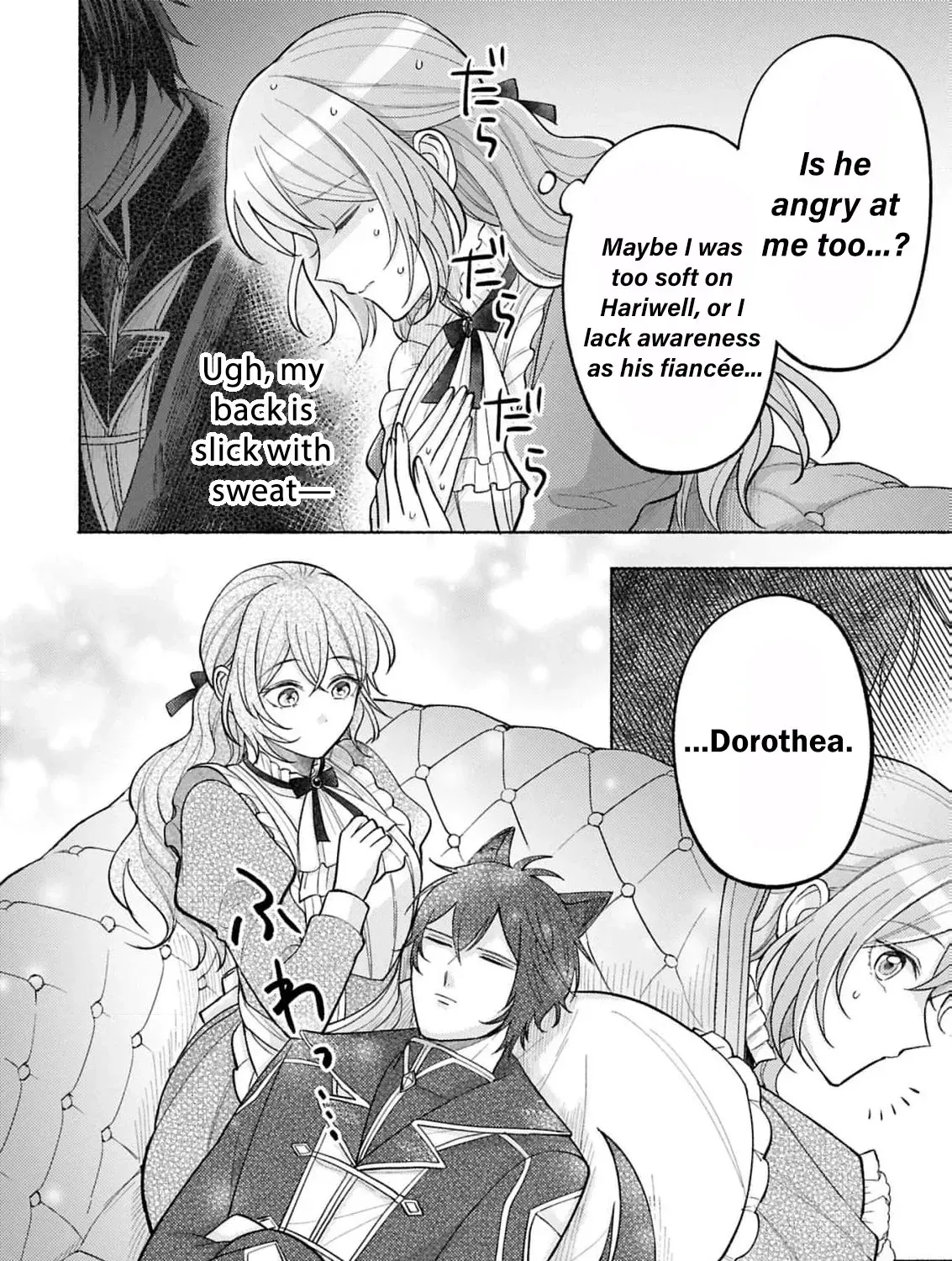 Seijo no Imouto no Shirinugui wo Ousetsu Katta, Tada no Jijo de Gozaimasu ~Shazaisaki no Shishijinkoku de Nazeka Reikoku Kuro Ookami Heika ni Misomeraremashita!?~ Chapter 14 page 13 - 
