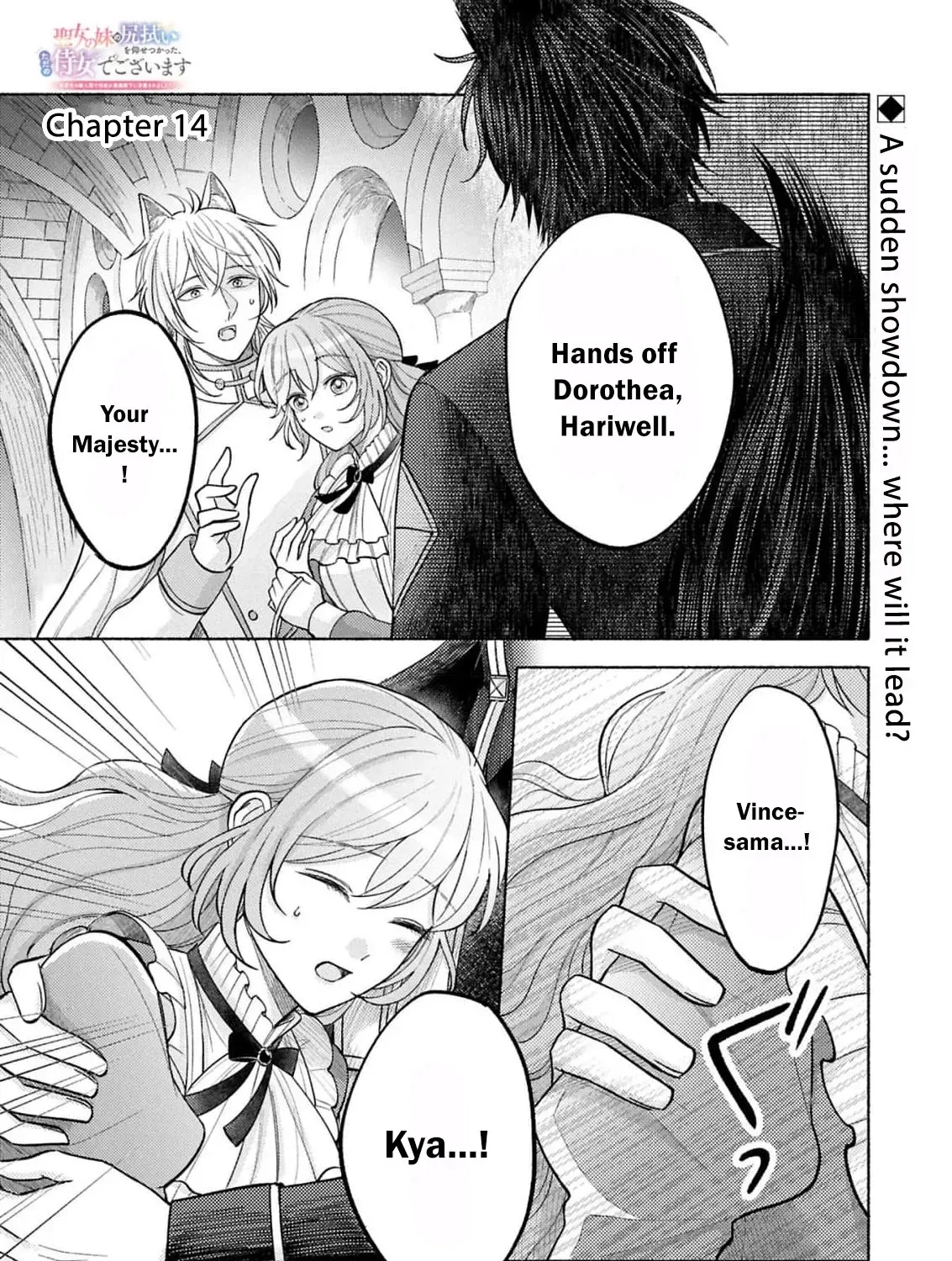Seijo no Imouto no Shirinugui wo Ousetsu Katta, Tada no Jijo de Gozaimasu ~Shazaisaki no Shishijinkoku de Nazeka Reikoku Kuro Ookami Heika ni Misomeraremashita!?~ Chapter 14 page 3 - 