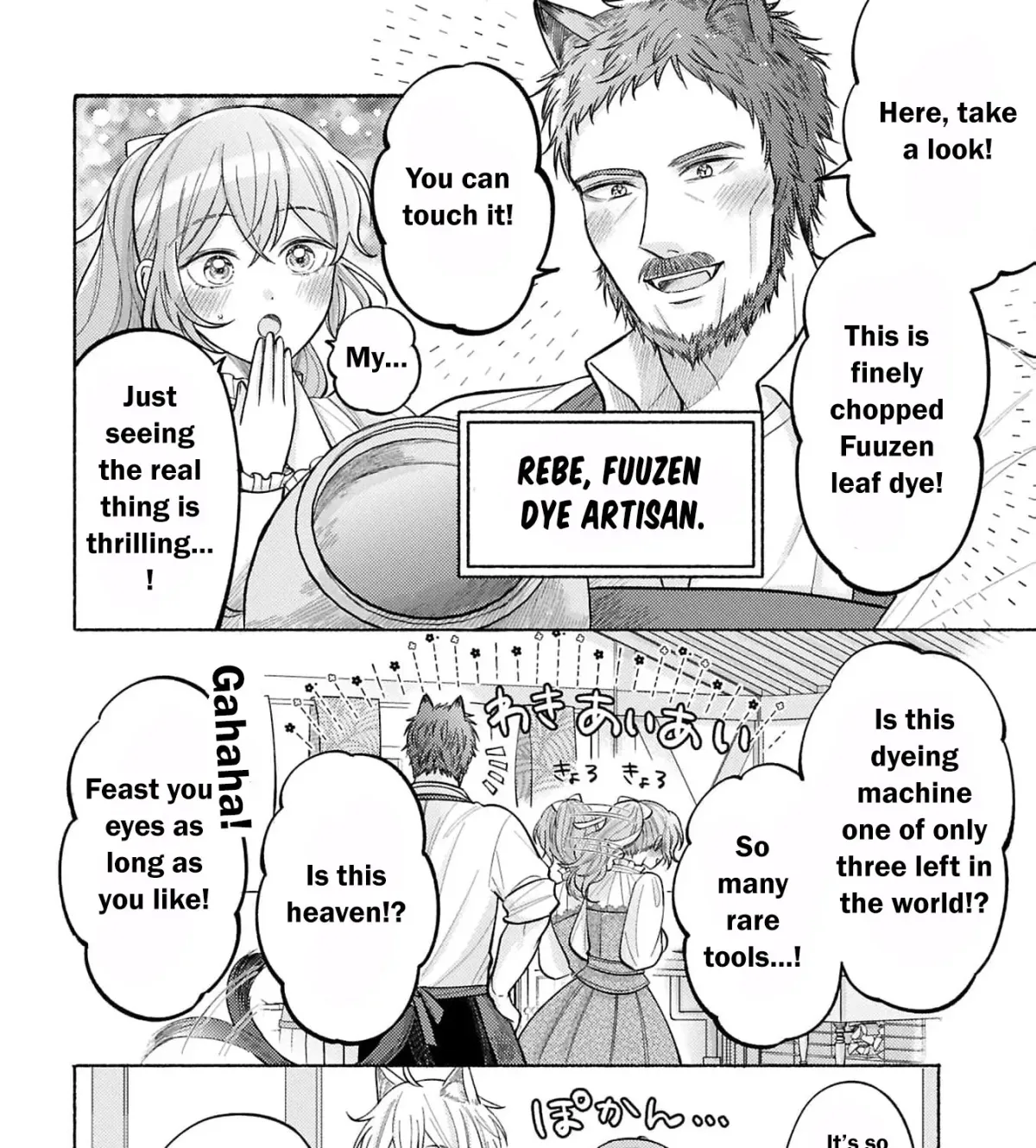 Seijo no Imouto no Shirinugui wo Ousetsu Katta, Tada no Jijo de Gozaimasu ~Shazaisaki no Shishijinkoku de Nazeka Reikoku Kuro Ookami Heika ni Misomeraremashita!?~ Chapter 14 page 37 - 