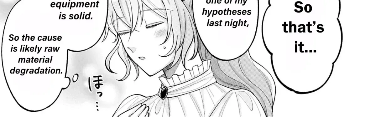 Seijo no Imouto no Shirinugui wo Ousetsu Katta, Tada no Jijo de Gozaimasu ~Shazaisaki no Shishijinkoku de Nazeka Reikoku Kuro Ookami Heika ni Misomeraremashita!?~ Chapter 14 page 44 - 