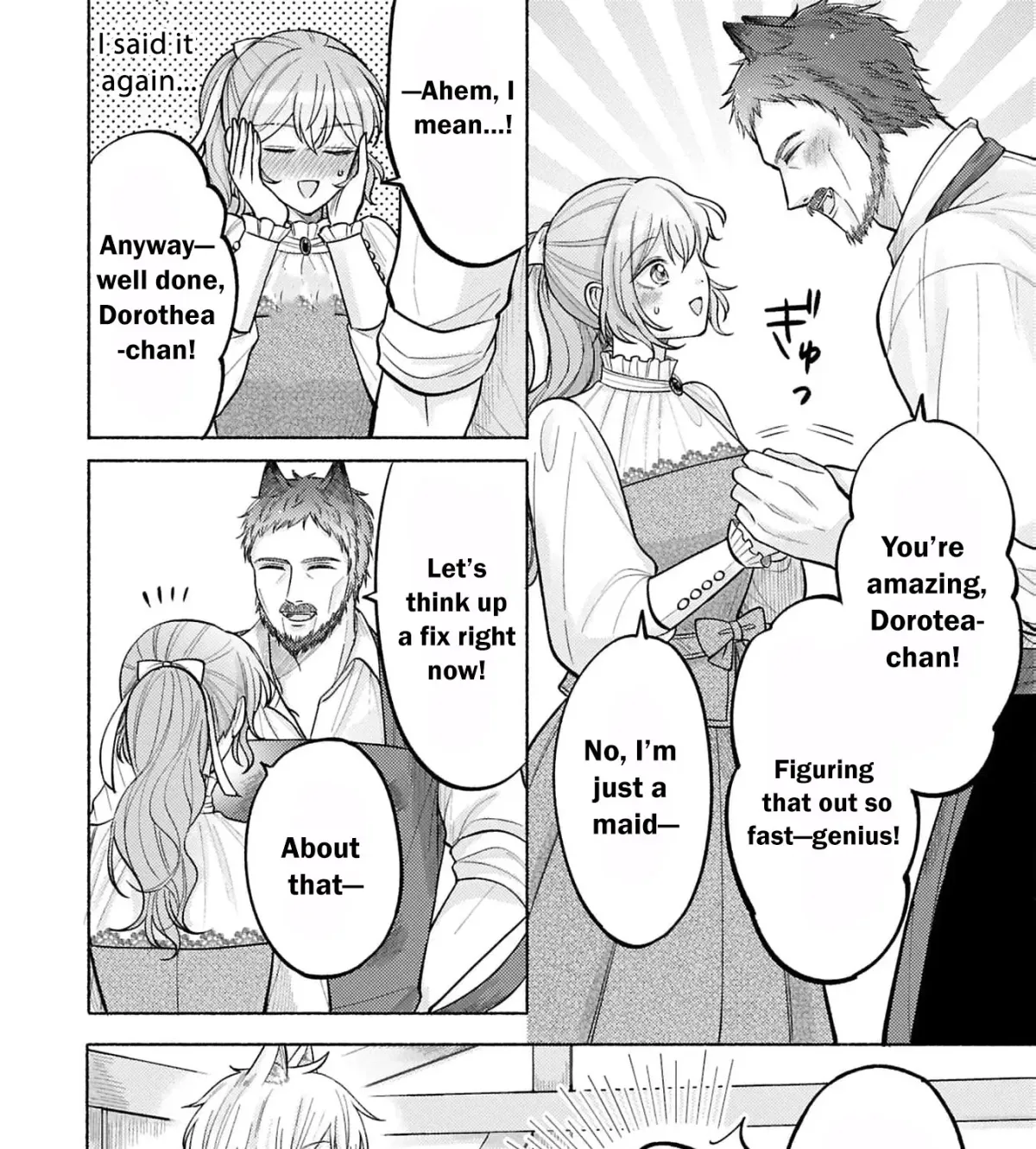 Seijo no Imouto no Shirinugui wo Ousetsu Katta, Tada no Jijo de Gozaimasu ~Shazaisaki no Shishijinkoku de Nazeka Reikoku Kuro Ookami Heika ni Misomeraremashita!?~ Chapter 14 page 45 - 
